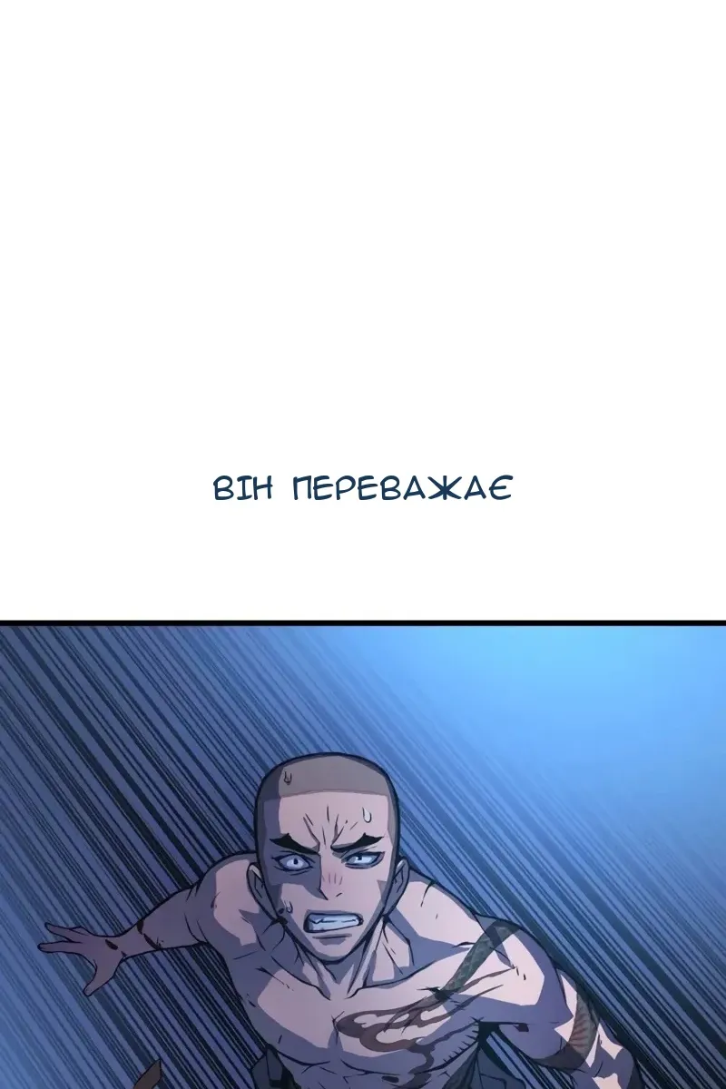 Сторінка 145