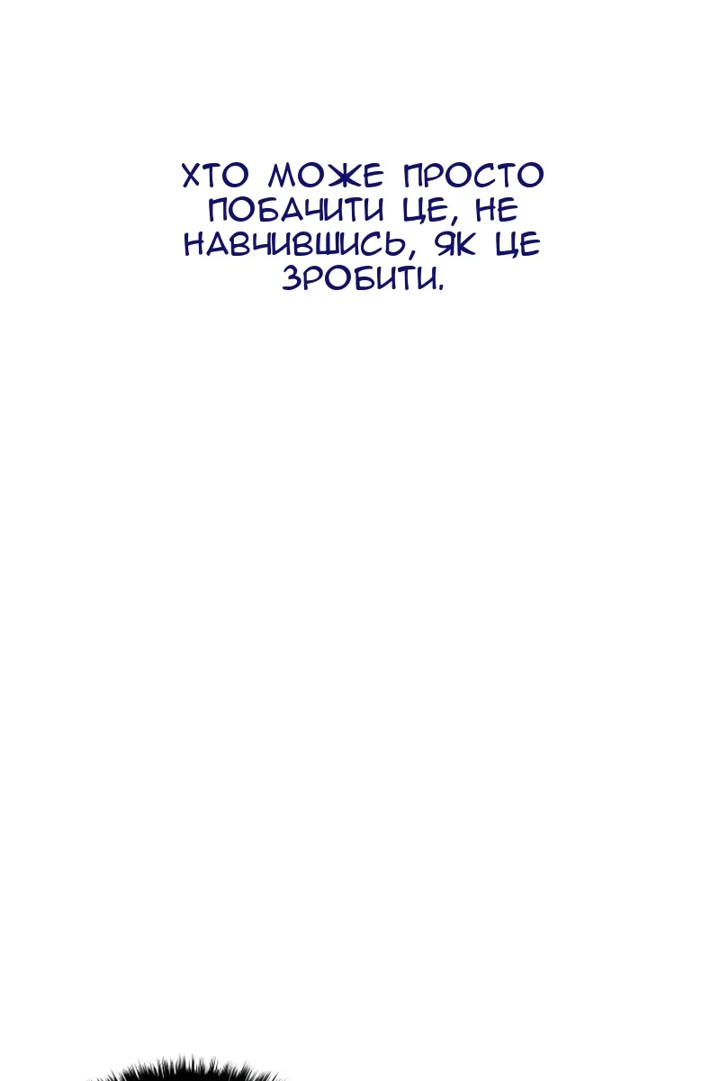 Сторінка 149