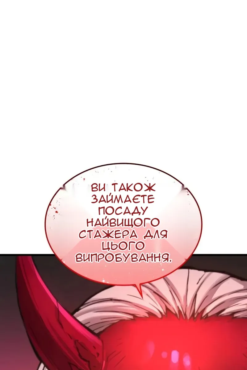 Сторінка 163