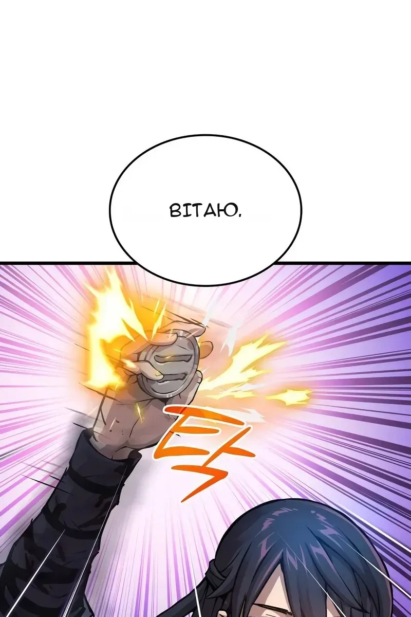Сторінка 6