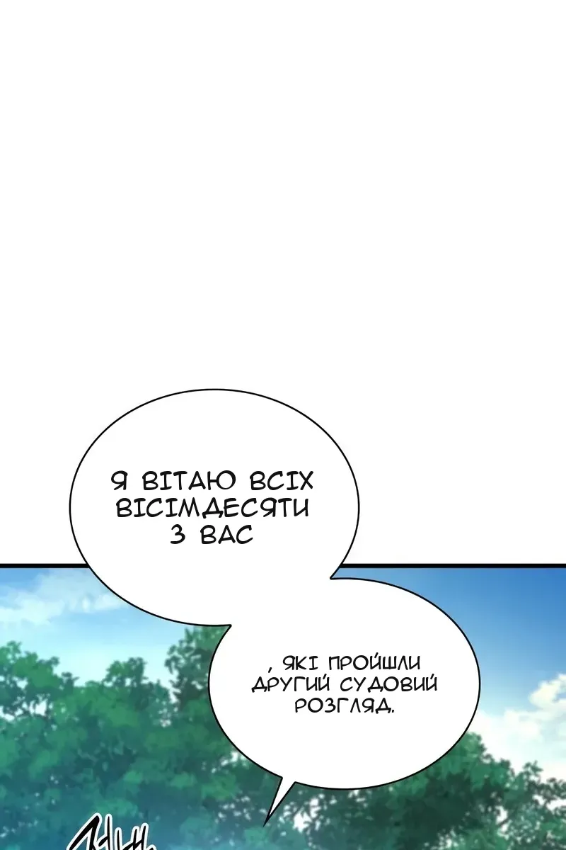 Сторінка 13