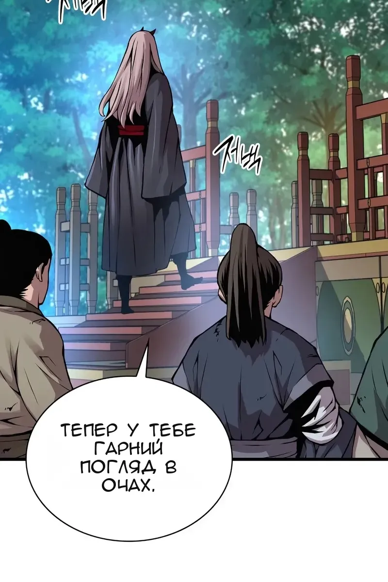 Сторінка 14