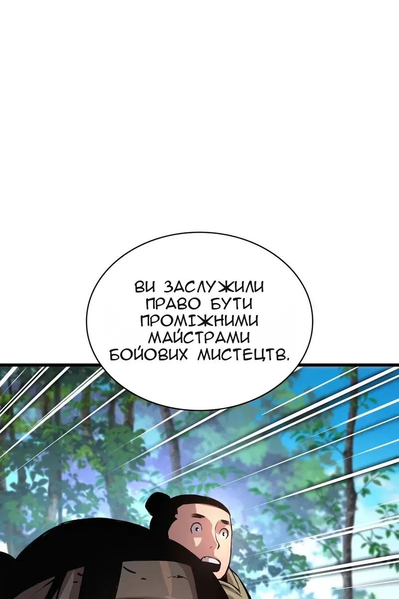 Сторінка 15