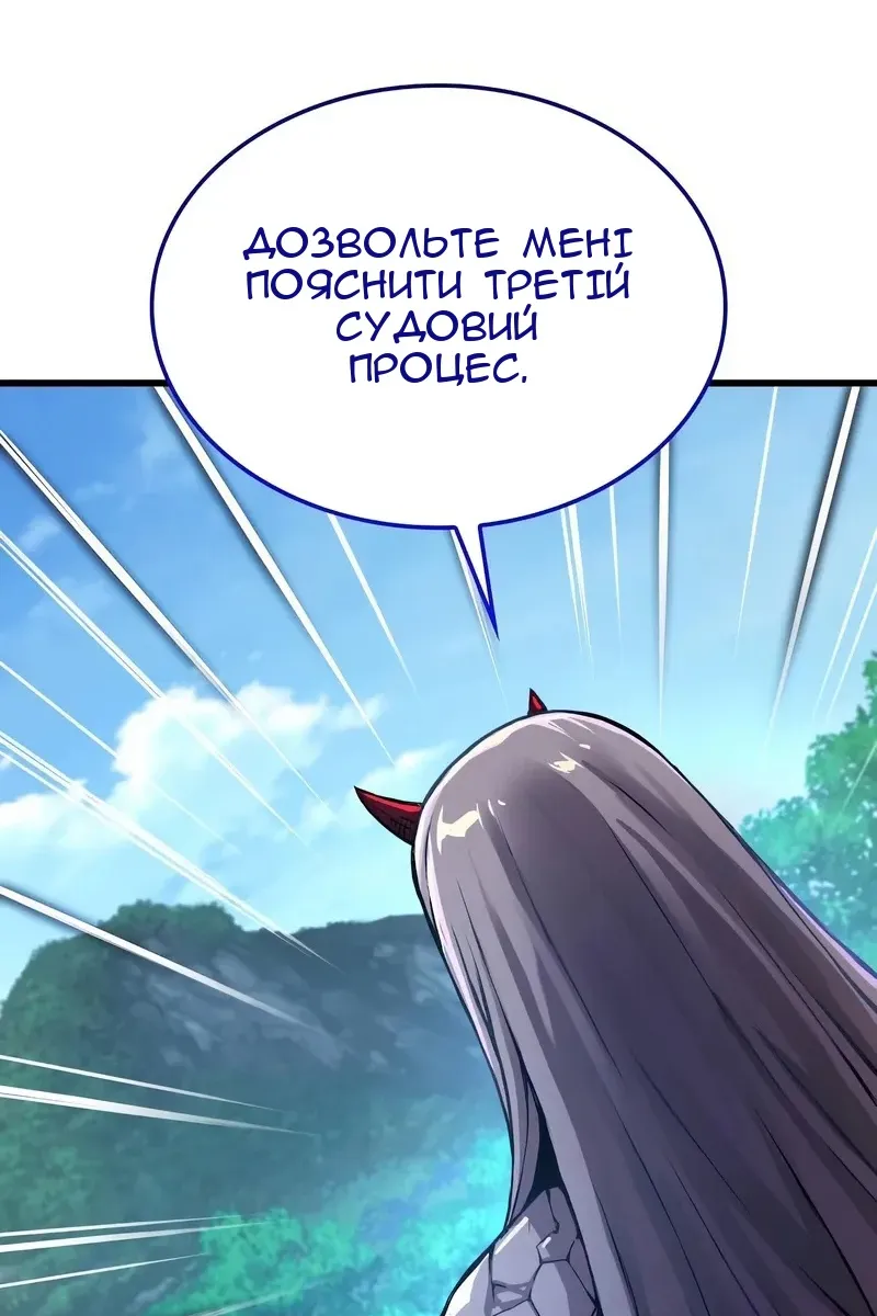 Сторінка 19