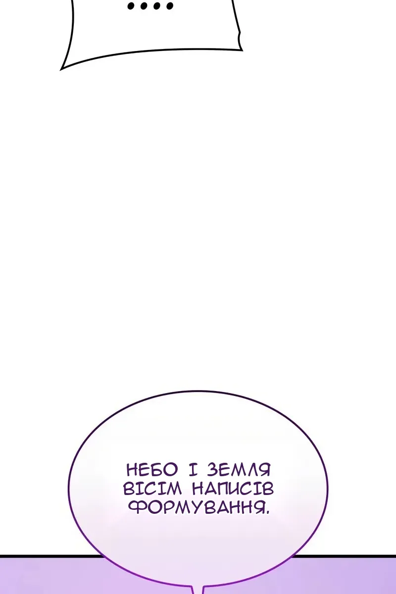 Сторінка 21