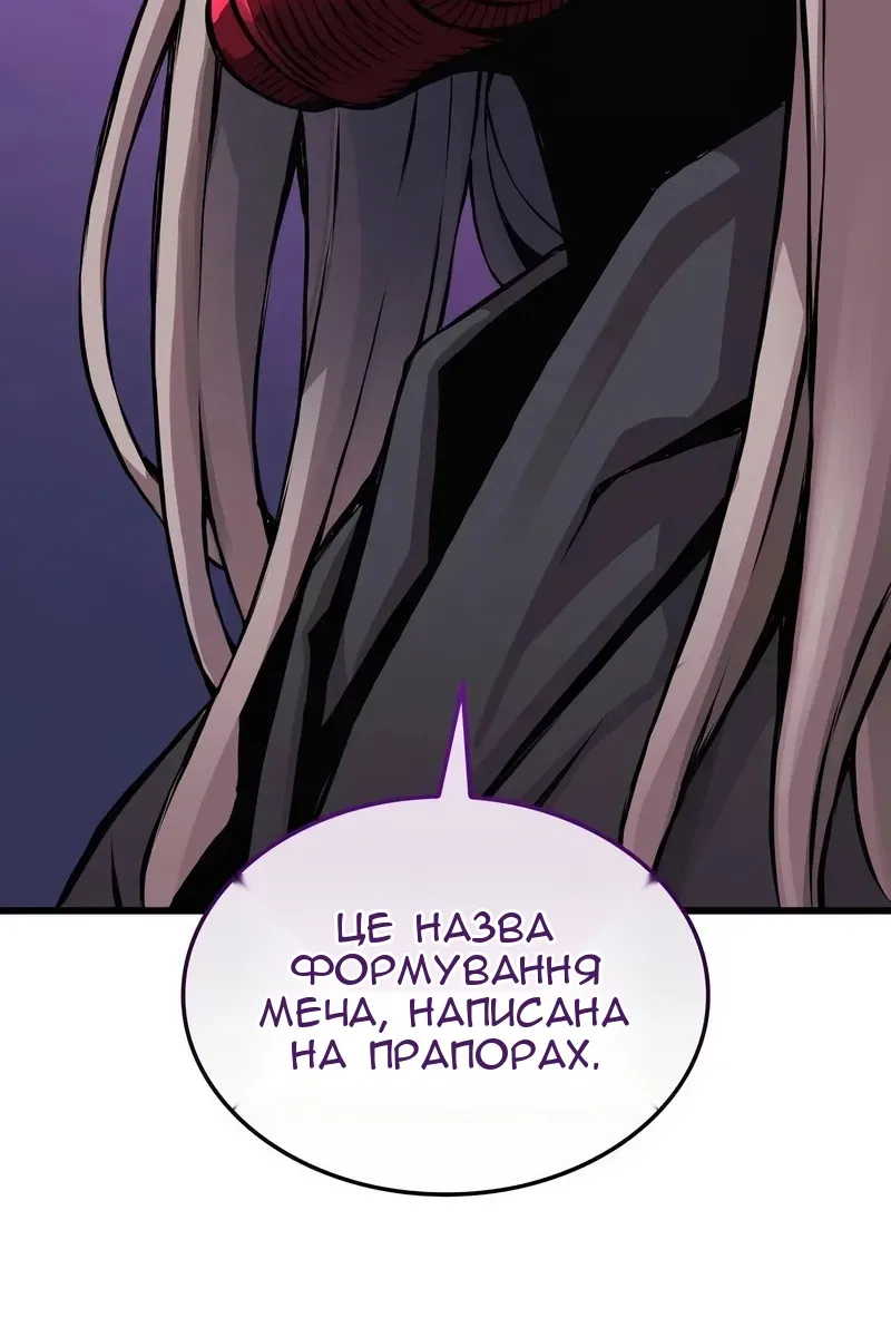 Сторінка 23