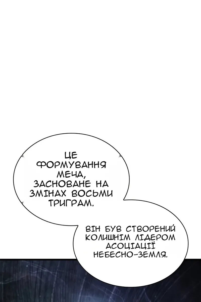 Сторінка 24