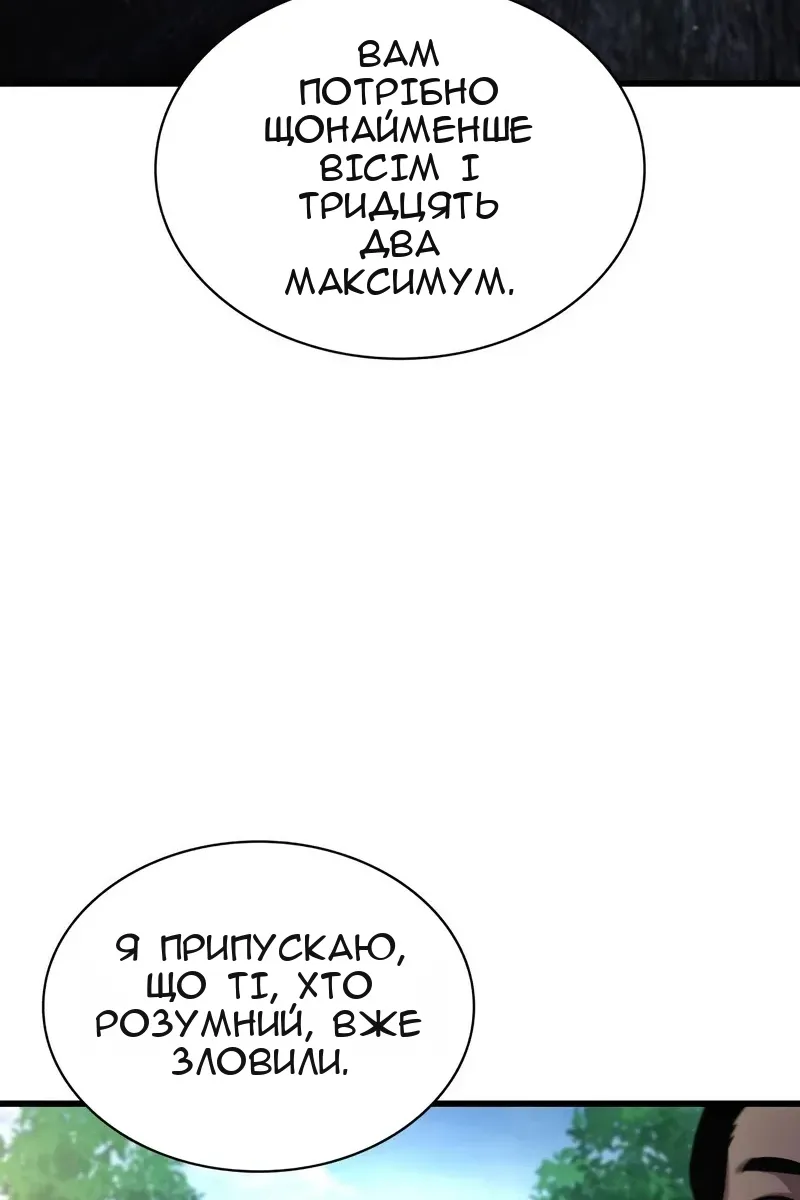 Сторінка 26