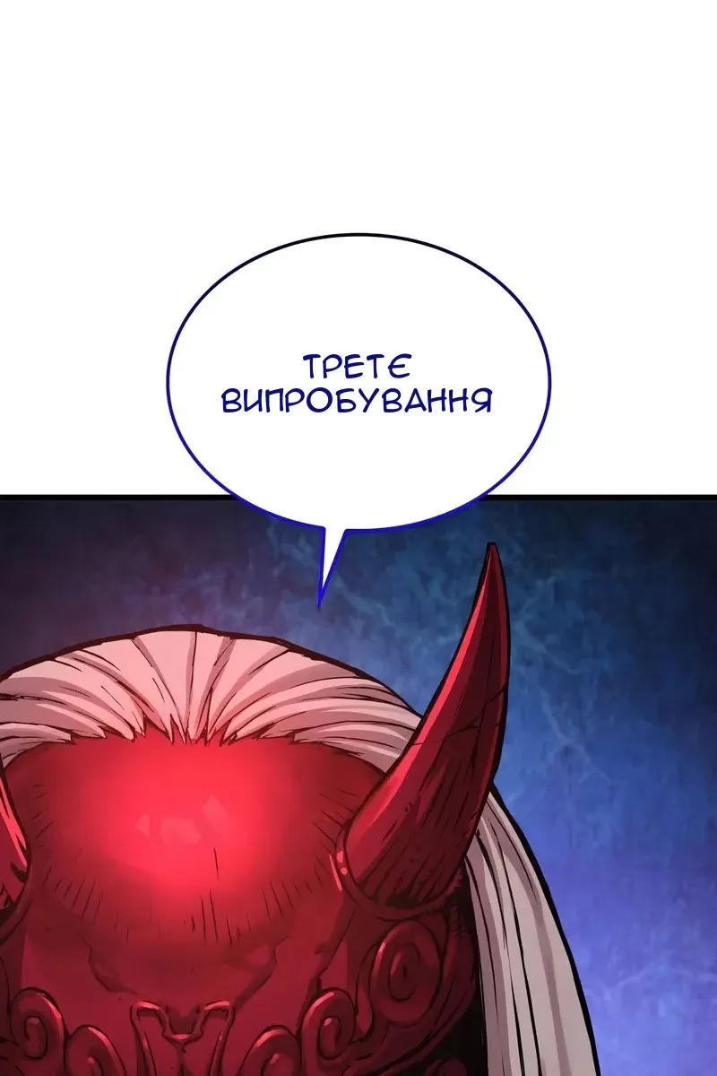 Сторінка 28