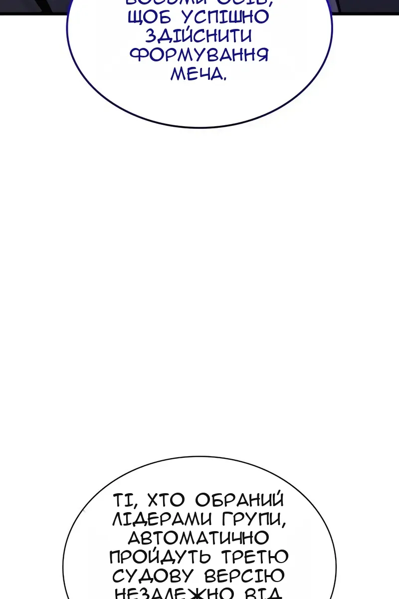 Сторінка 30