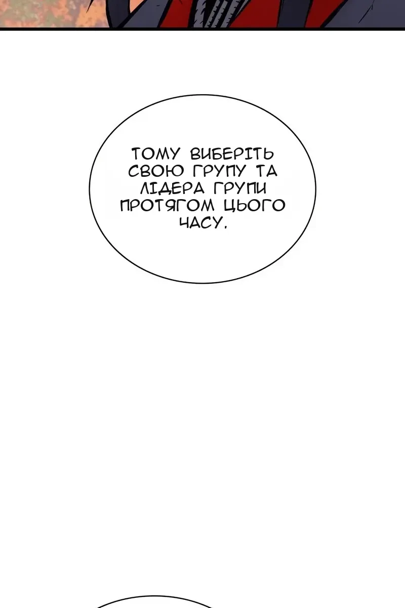 Сторінка 36