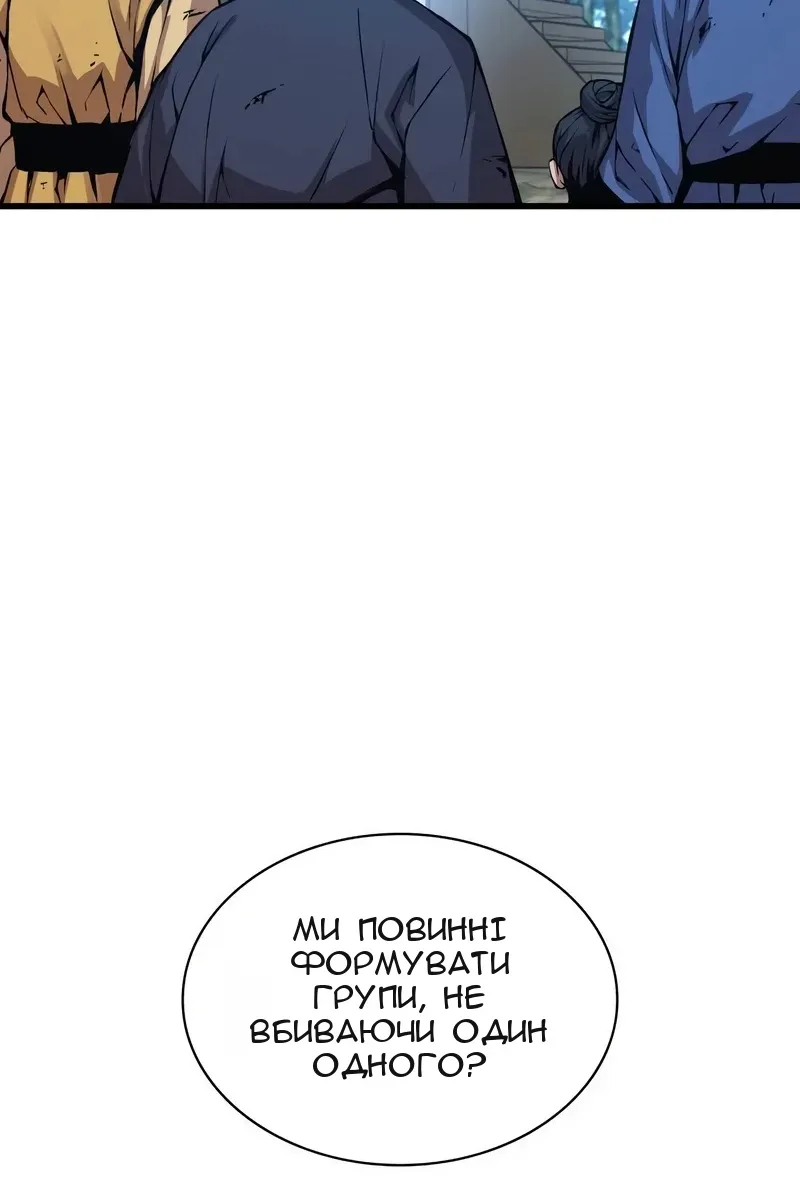 Сторінка 38