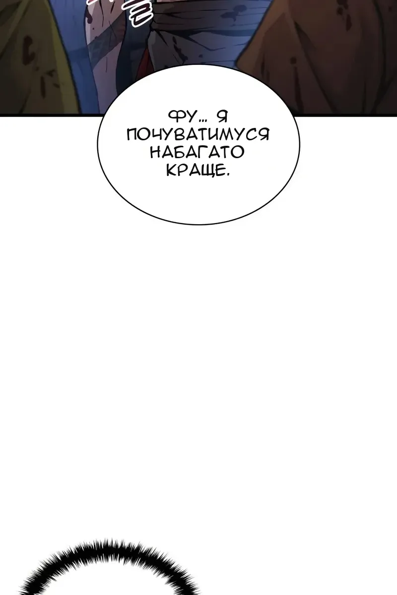 Сторінка 45