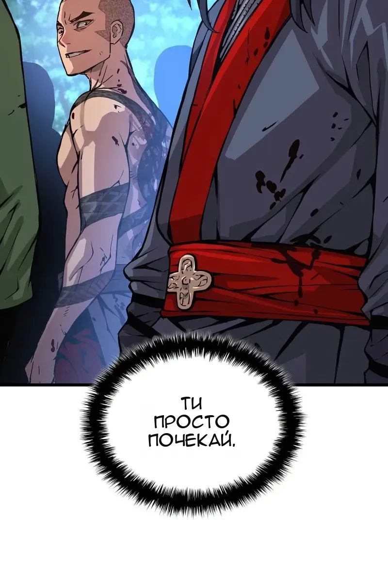Сторінка 50