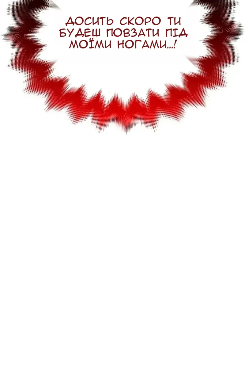 Сторінка 53