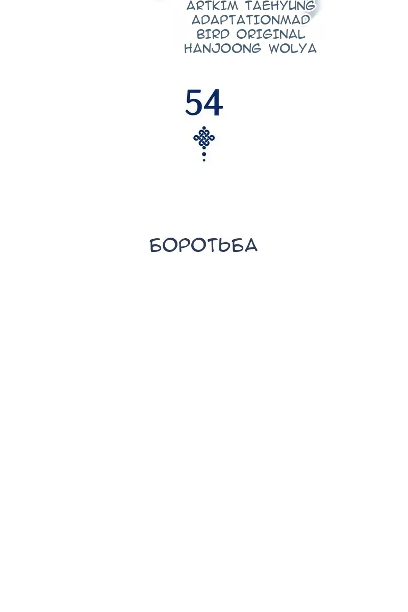 Сторінка 55