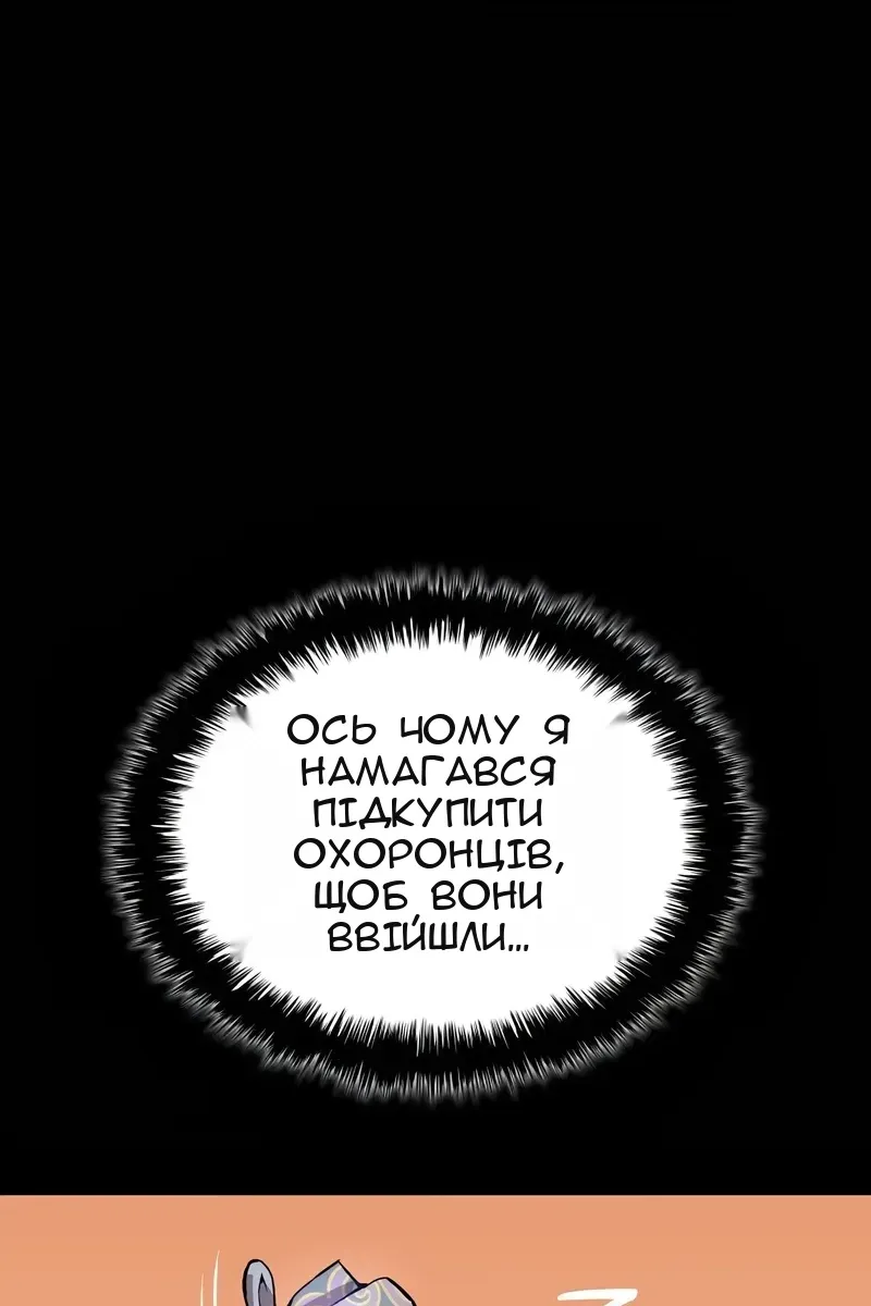 Сторінка 71