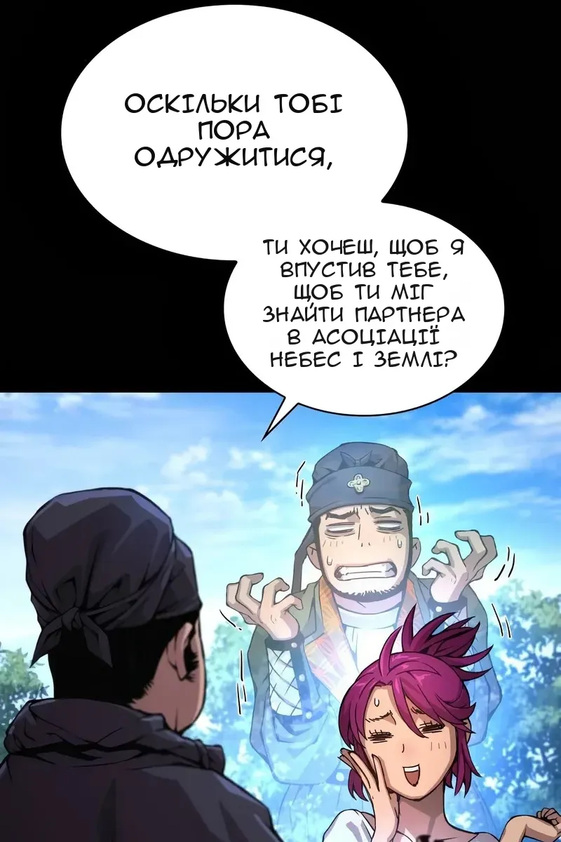 Сторінка 73
