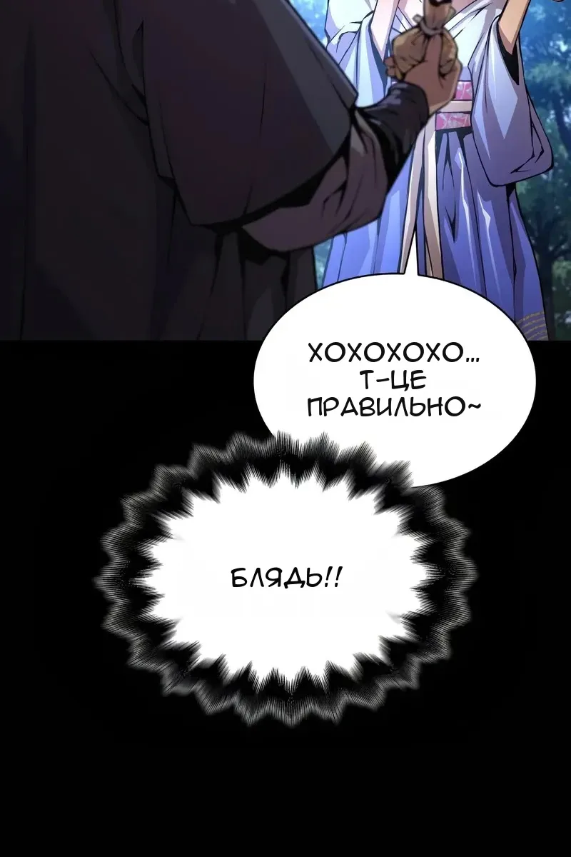 Сторінка 74