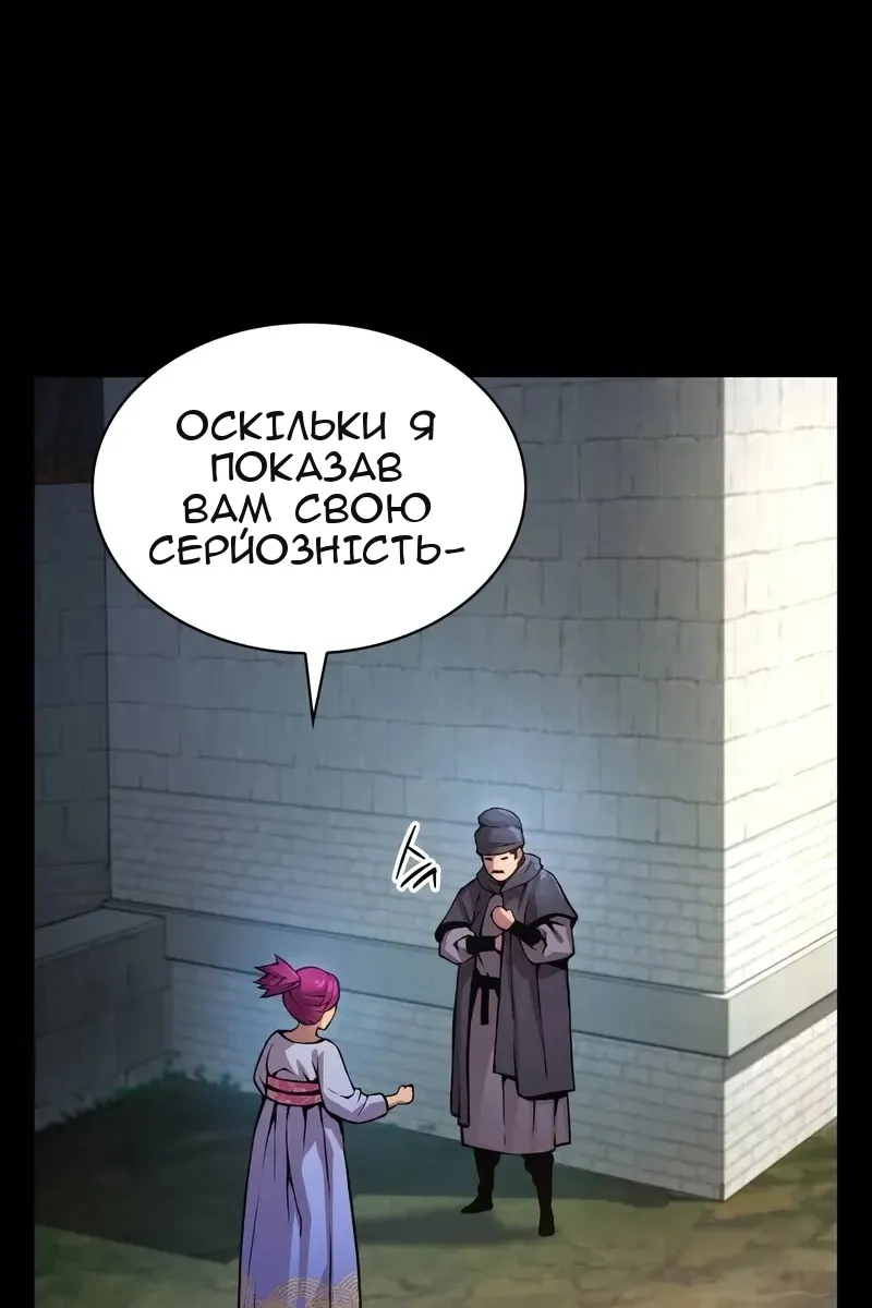 Сторінка 75