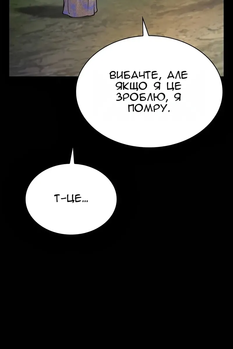 Сторінка 76