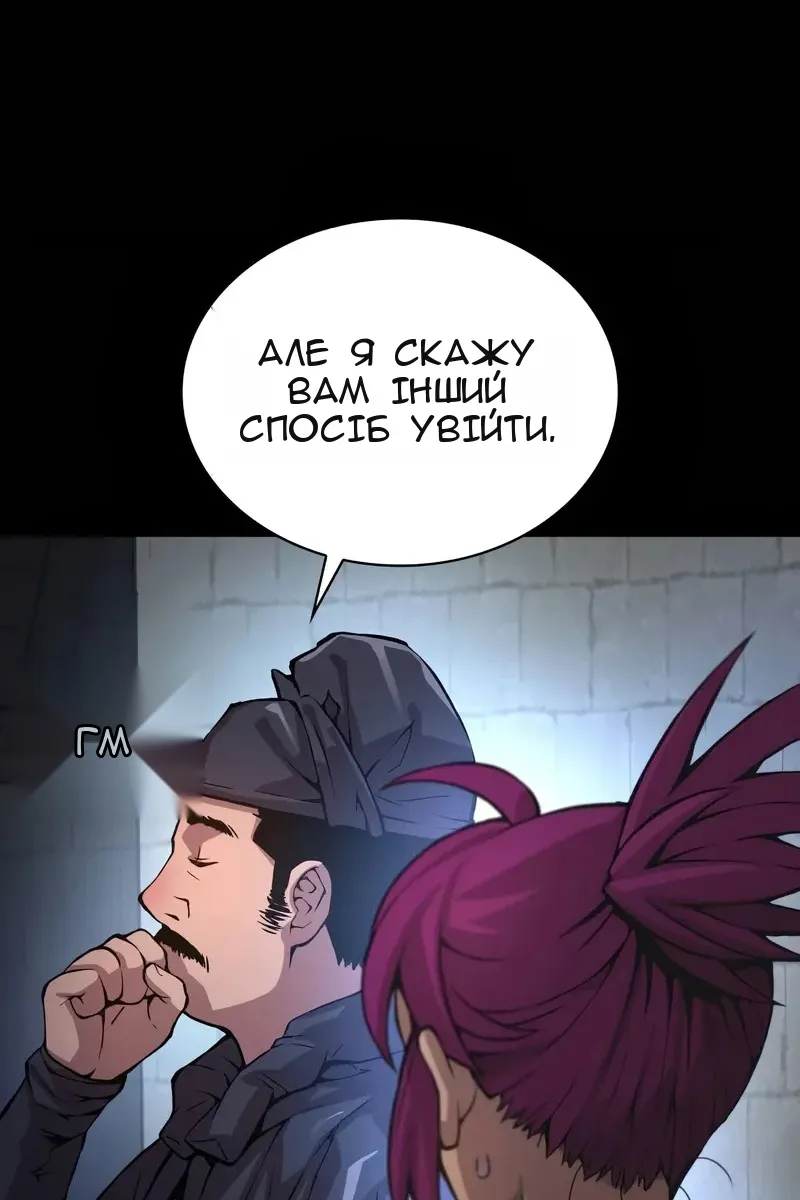 Сторінка 77