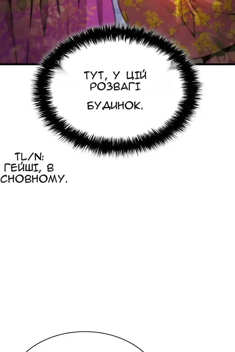 Сторінка 84