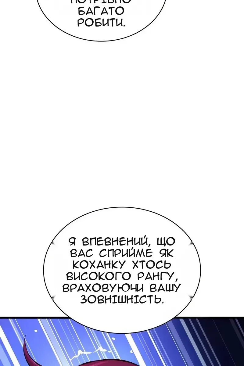 Сторінка 96