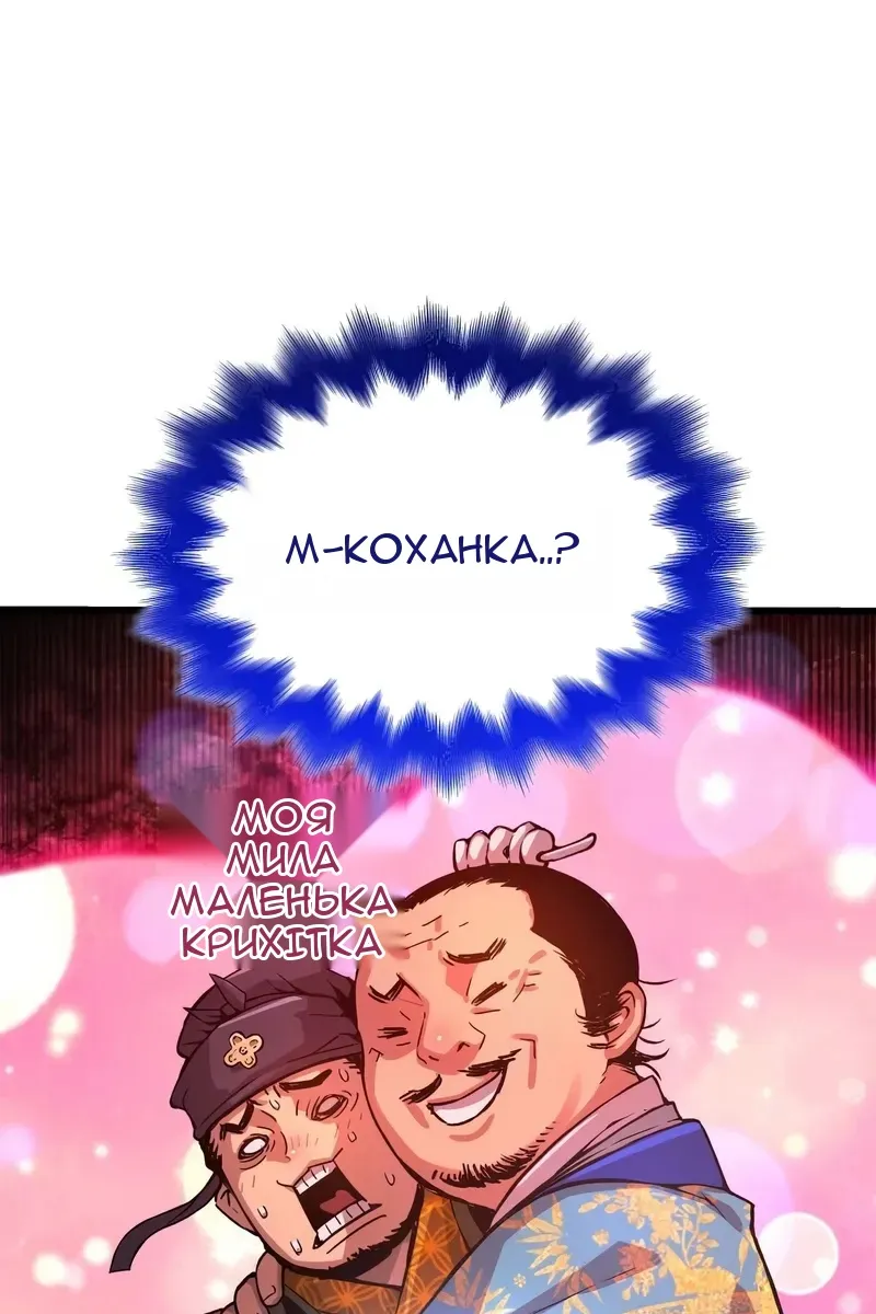 Сторінка 98