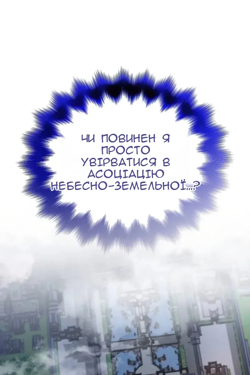 Сторінка 100