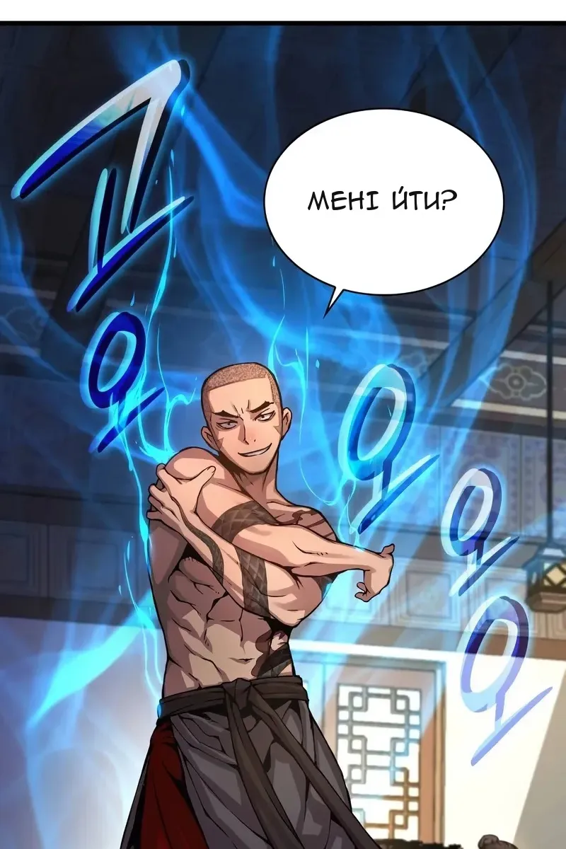 Сторінка 109