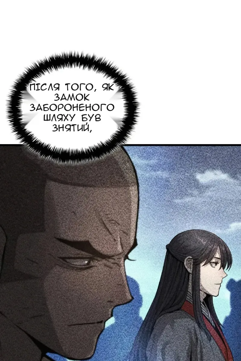 Сторінка 111