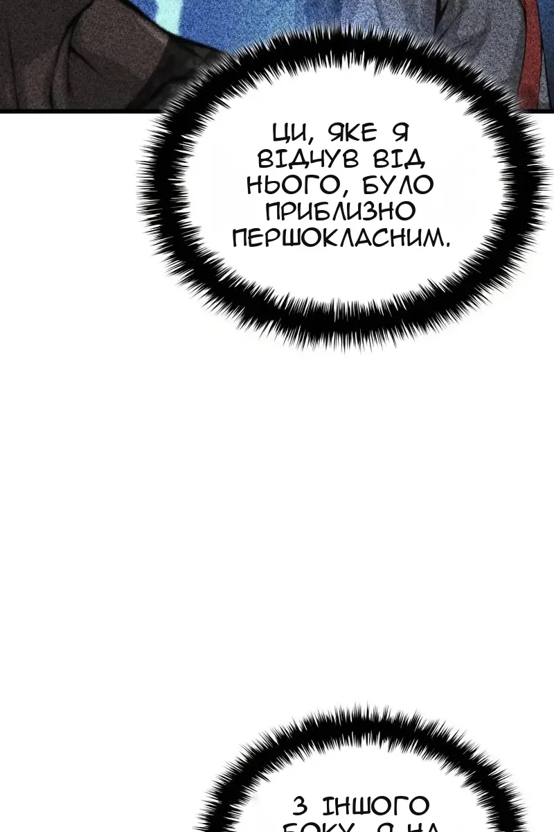 Сторінка 112