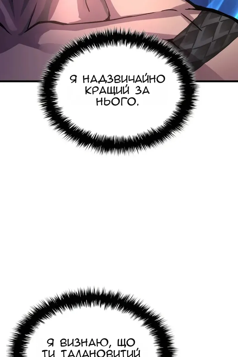 Сторінка 114