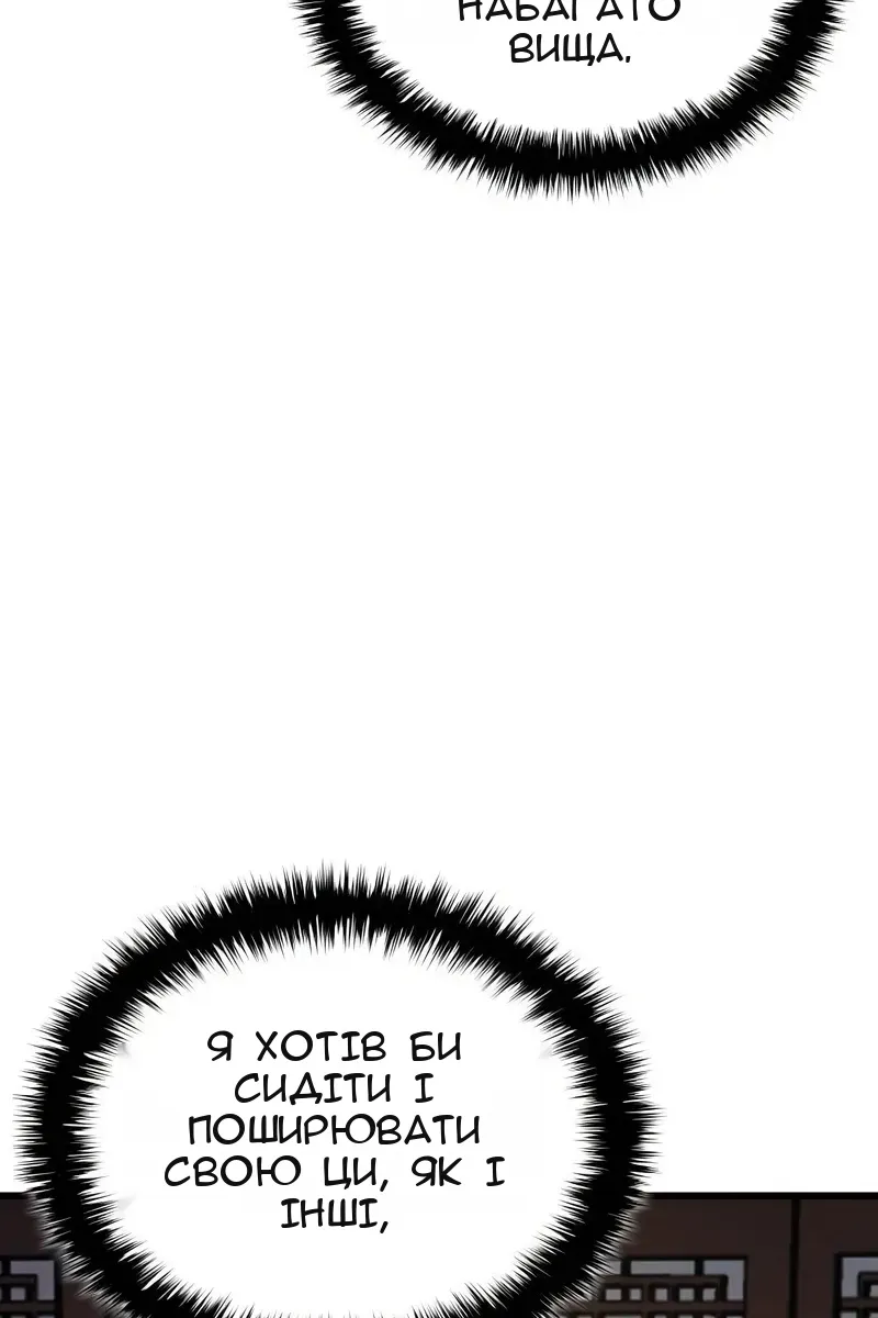 Сторінка 116