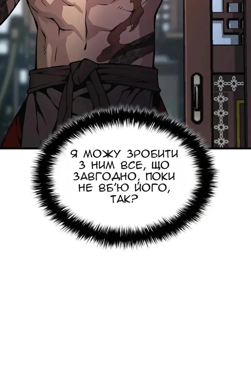 Сторінка 121
