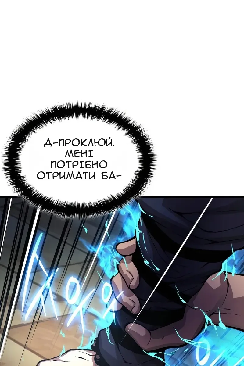 Сторінка 134