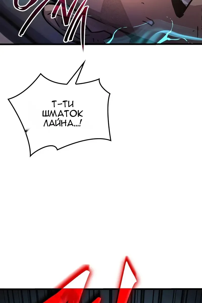 Сторінка 140