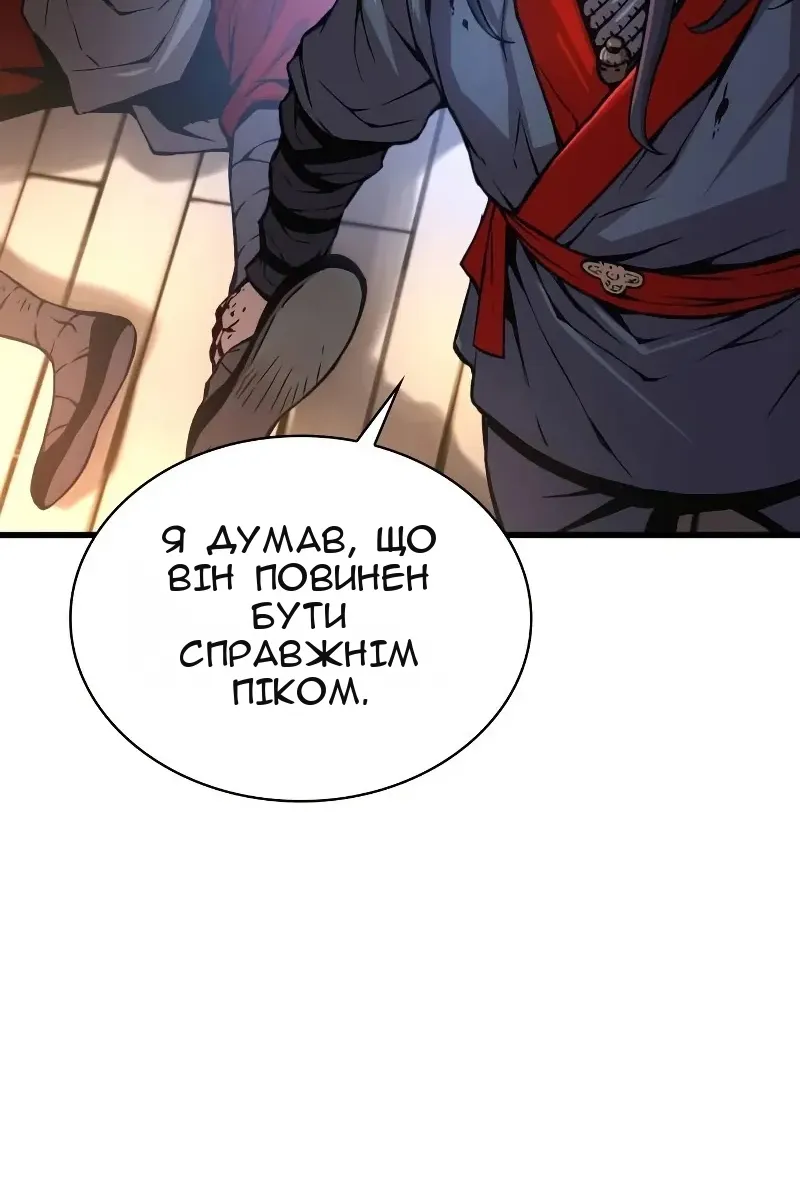 Сторінка 13