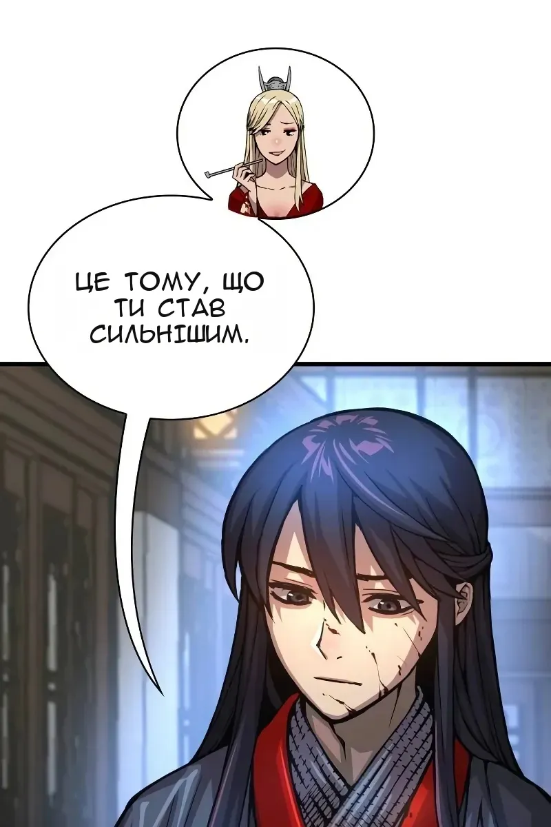 Сторінка 14