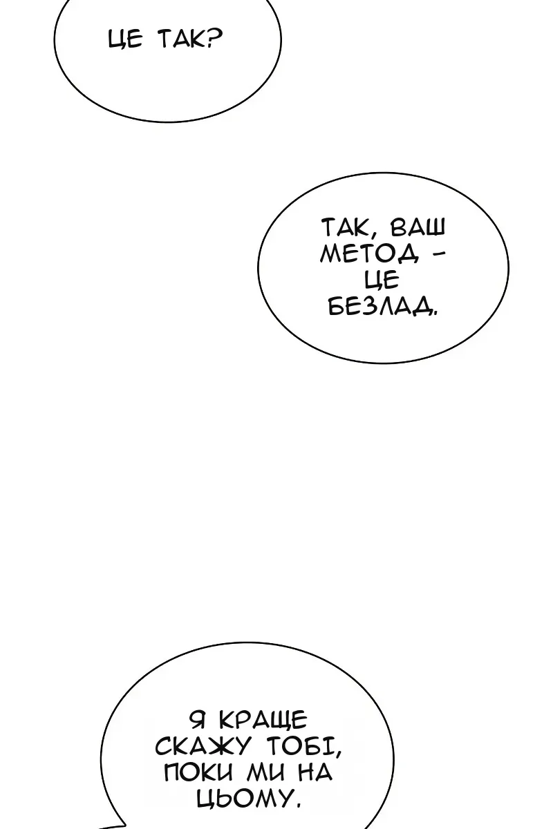 Сторінка 17