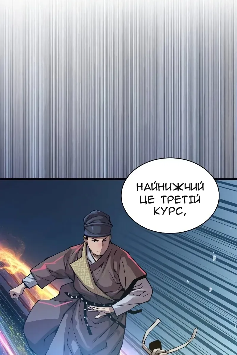 Сторінка 19