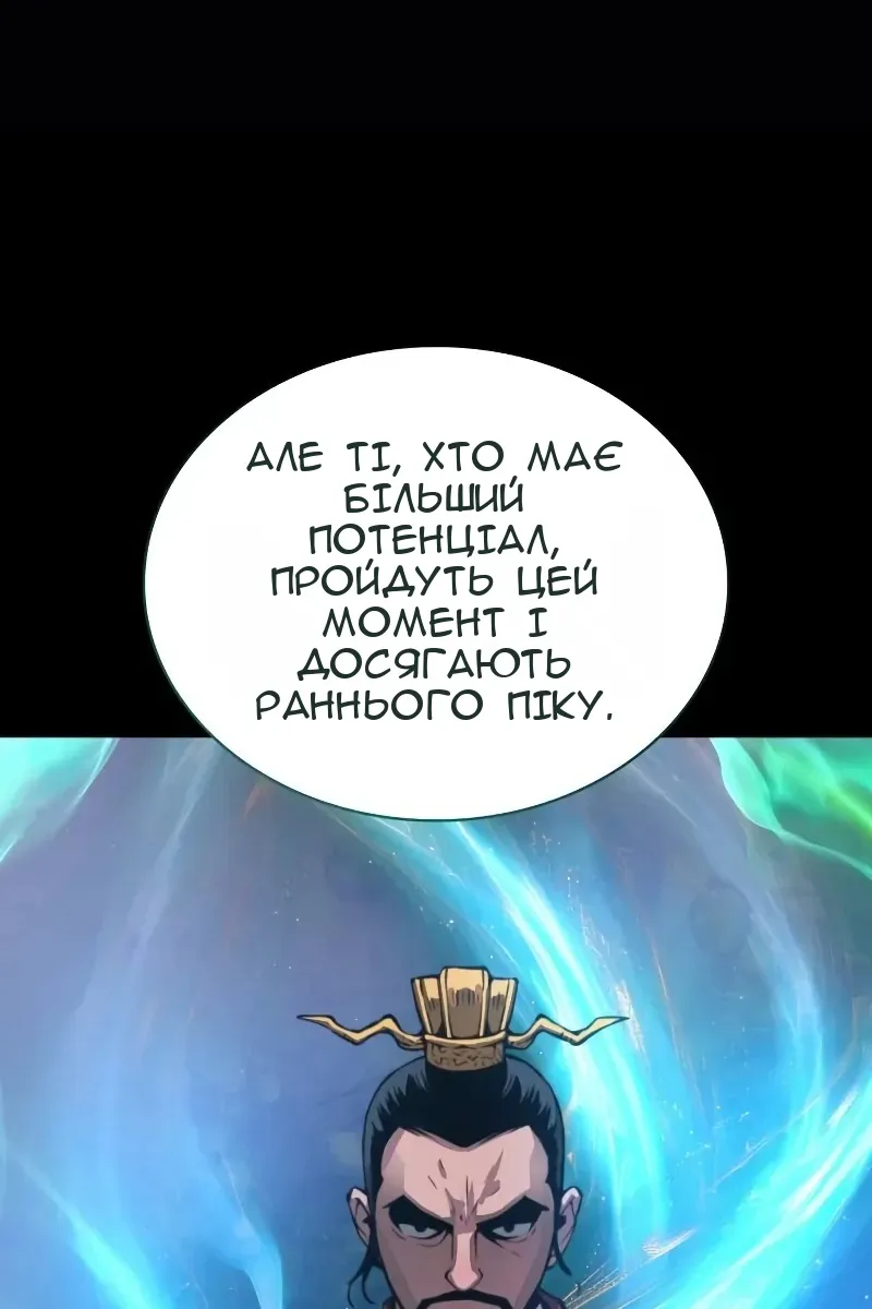 Сторінка 22