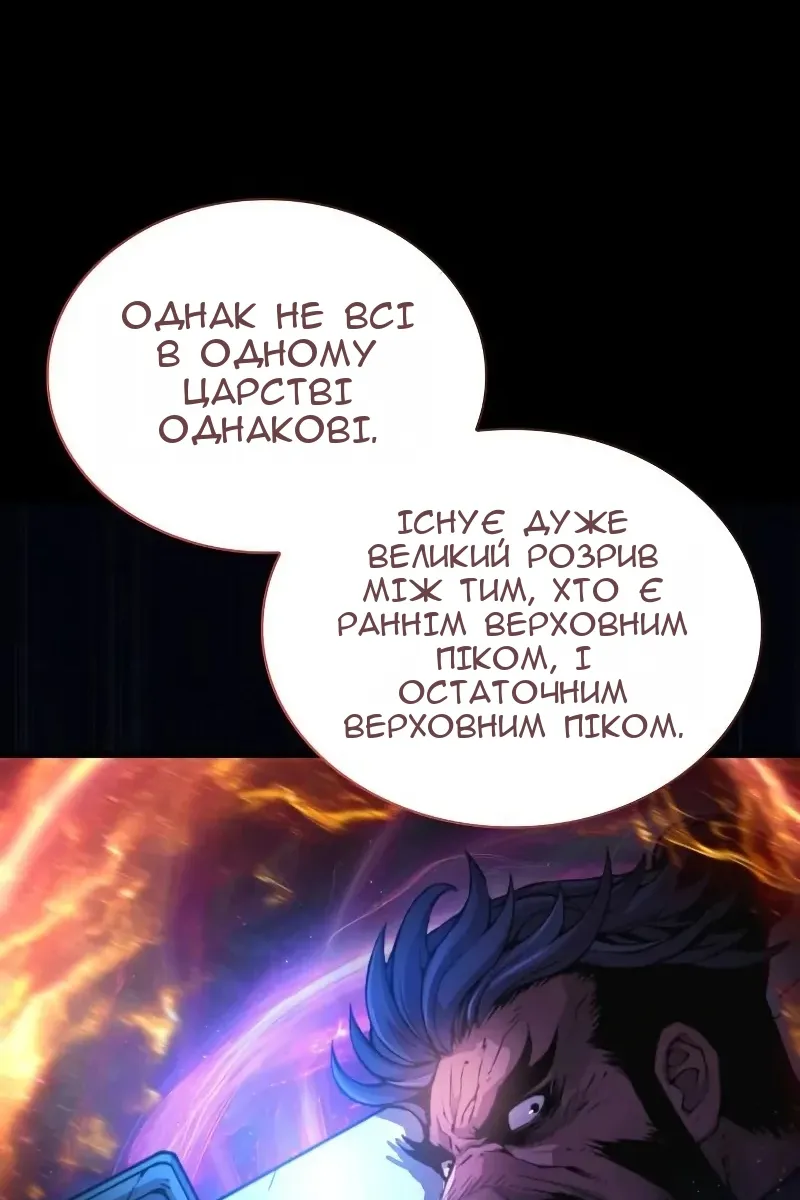 Сторінка 27