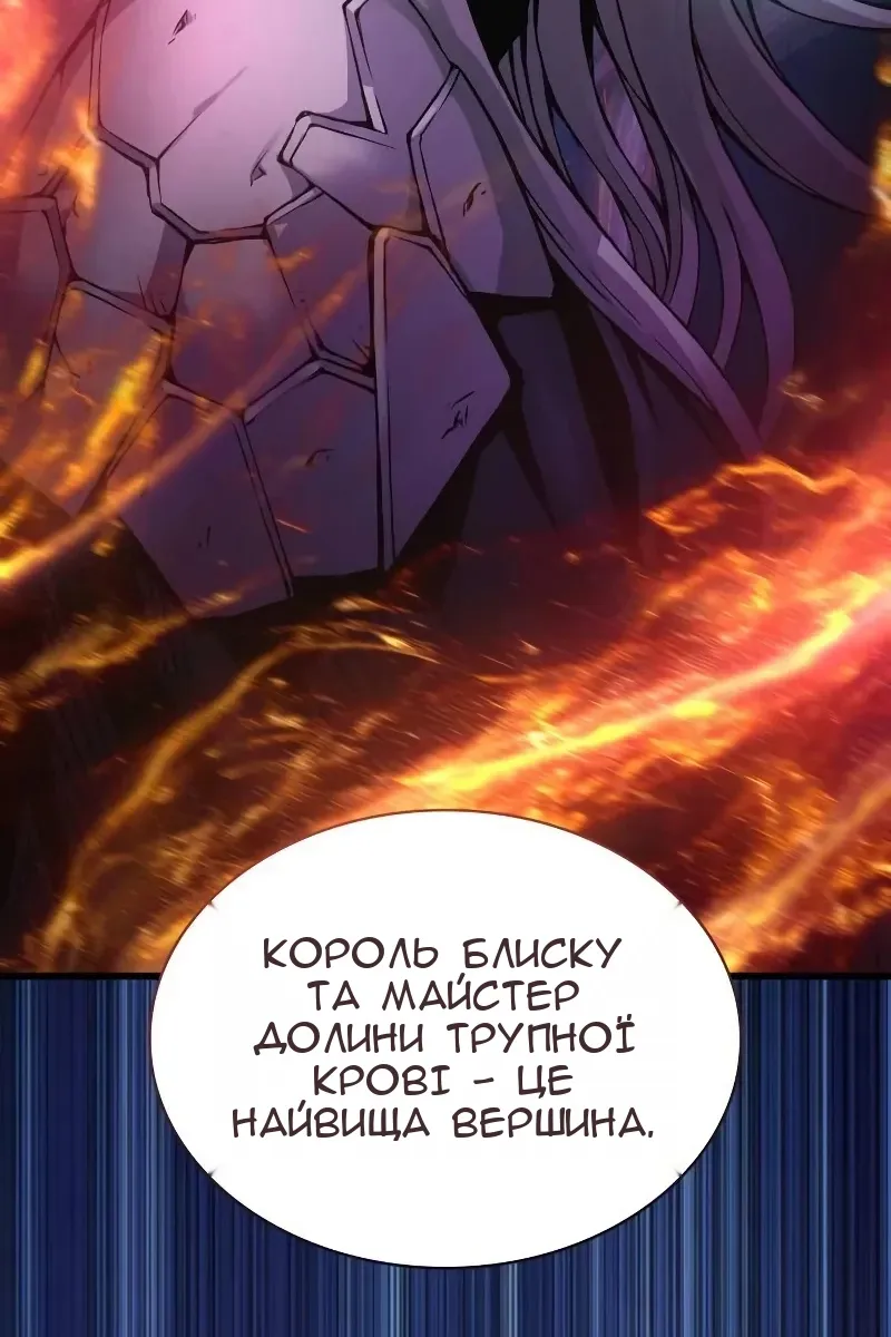 Сторінка 29