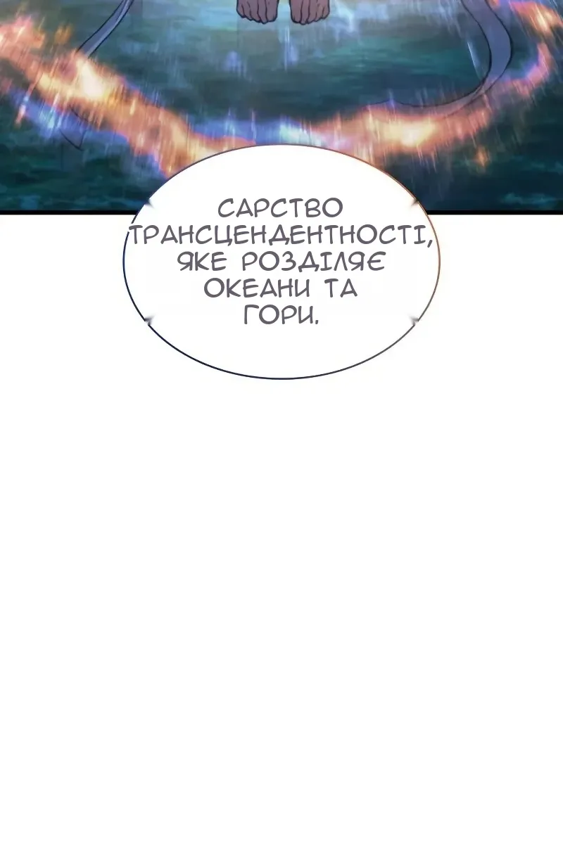 Сторінка 36