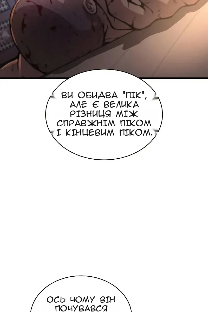 Сторінка 40