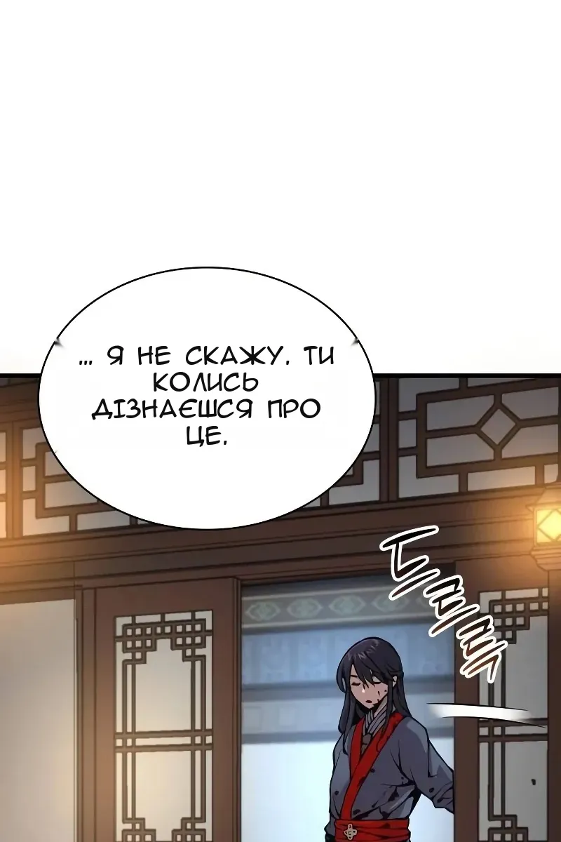Сторінка 46