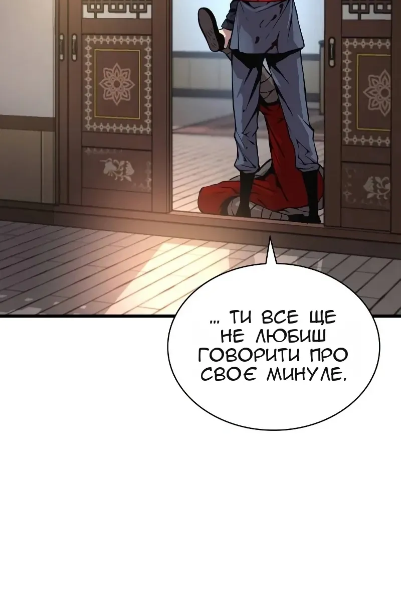 Сторінка 47