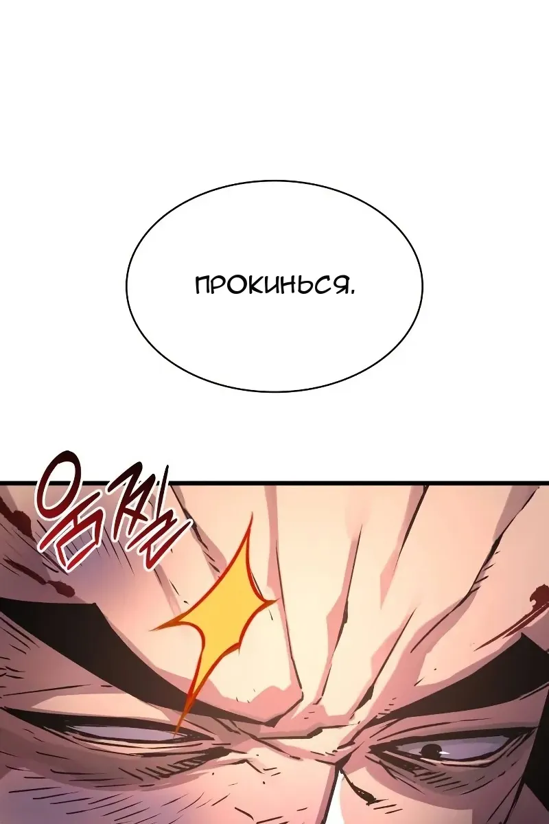 Сторінка 57